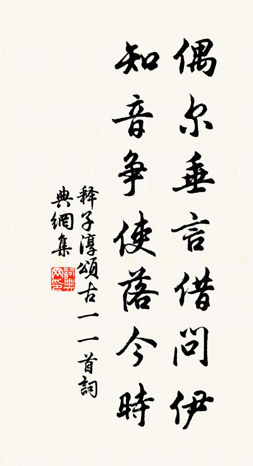 關河舊路頻回首,腹背他時兩受鞭 詩詞名句