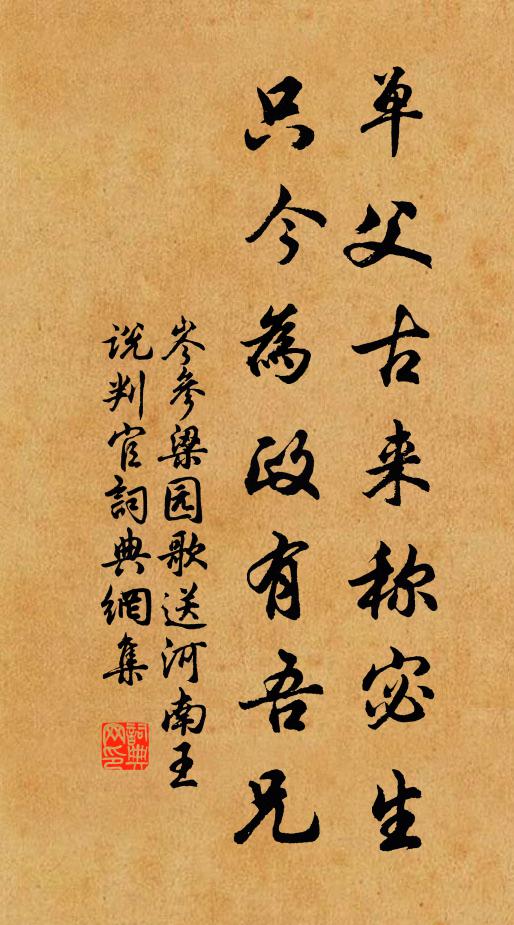 念昔擔簦日,籃縷出無襦 詩詞名句