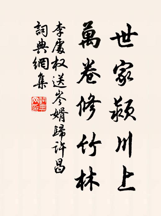 尚有茹葷兼飲酒,不然全似打包僧 詩詞名句