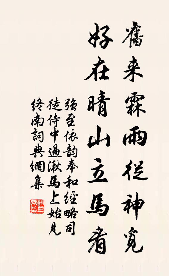 這無常,兩個字,最難防 詩詞名句