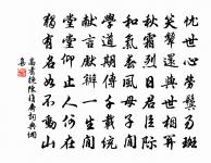 寄上荊渚,因夢廬岳,乃圖壁賦詩原文_寄上荊渚,因夢廬岳,乃圖壁賦詩的賞析_古詩文
