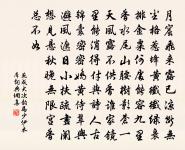 親友馮儀之運乾挽章三首原文_親友馮儀之運乾挽章三首的賞析_古詩文