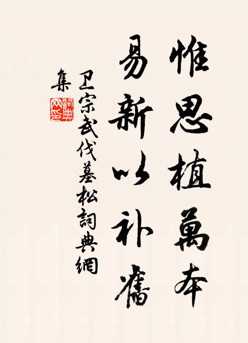 雙雙攜手處 詩詞名句