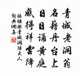 臥痾喜霽，開扉望月，簡宮內知友原文_臥痾喜霽，開扉望月，簡宮內知友的賞析_古詩文