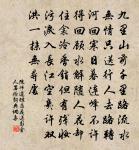 贈秋蓬王相士原文_贈秋蓬王相士的賞析_古詩文