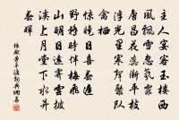 朝天集偶送西歸朝天二集與尤延之，蒙惠七言原文_朝天集偶送西歸朝天二集與尤延之，蒙惠七言的賞析_古詩文