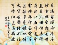 婿為燕國王,身被詔獄加。 詩詞名句