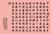 偶游大愚見餘杭明雅照師舊識子瞻能言西湖舊原文_偶游大愚見餘杭明雅照師舊識子瞻能言西湖舊的賞析_古詩文