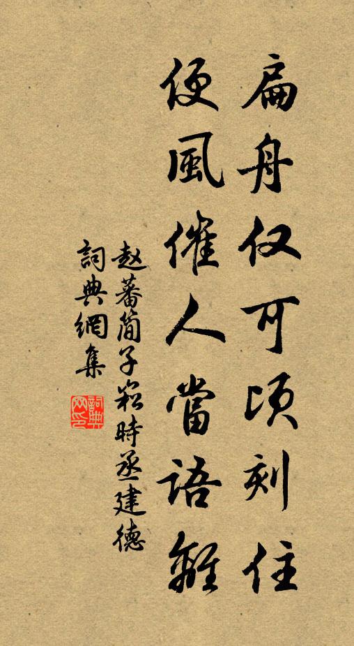 岧嶢臨渤澥,隱嶙控河沂 詩詞名句