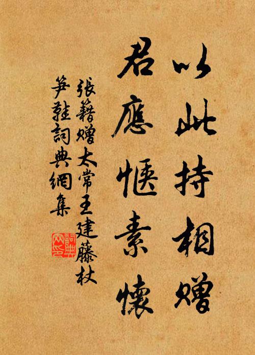 看朱顏綠鬢,封侯萬里,寫凌煙像 詩詞名句