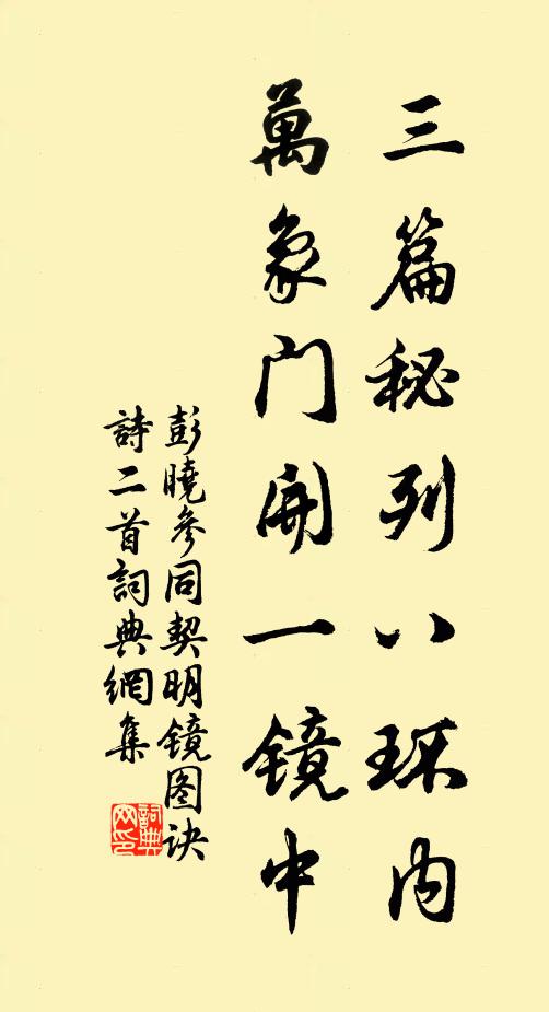 彭曉的名句_彭曉的詩詞名句_詩詞名句