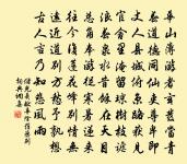 曾留一則山中話，可問南湖雪後天 詩詞名句