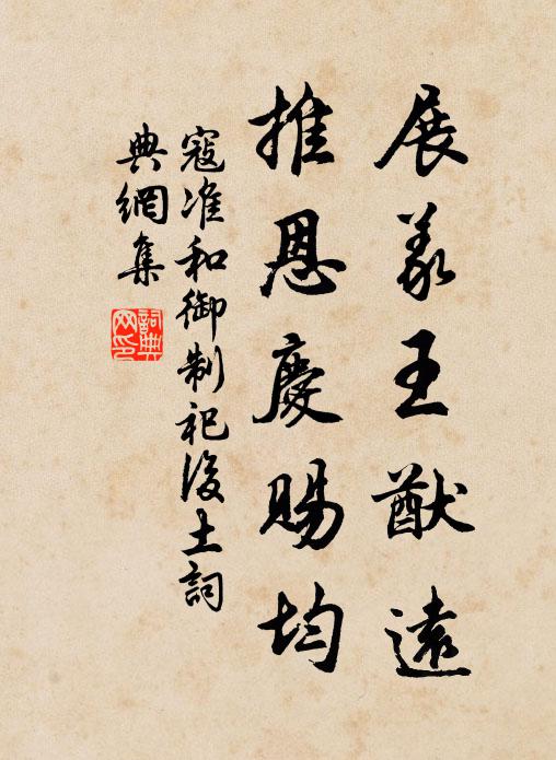 何事梟凶輩，干戈自不閒 詩詞名句