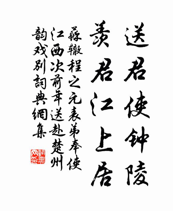 松風四山來，清霄響瑤琴 詩詞名句