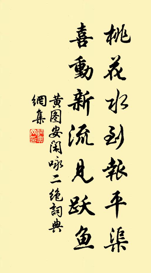 豈必憂懷累,當從樂處求 詩詞名句