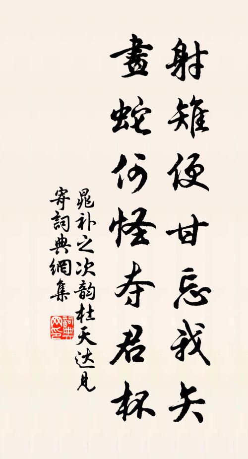 譙東夜久行人桸,臥聞此歌歌者誰 詩詞名句