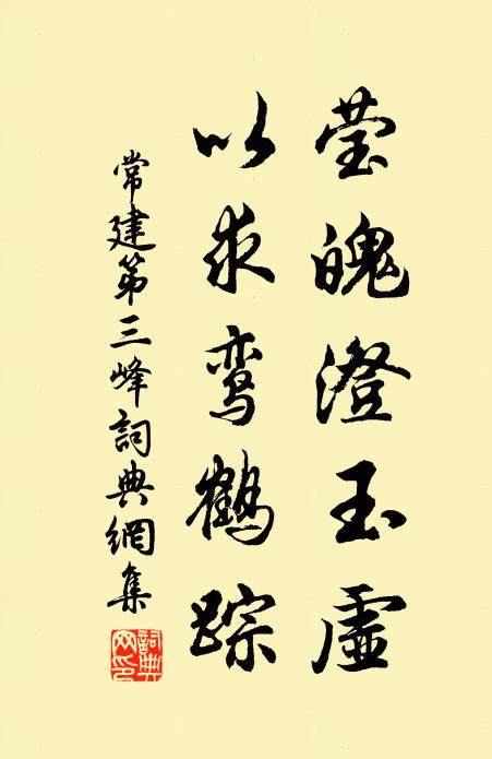 攜得佛馱鐵如意,重將舉似雁門僧 詩詞名句