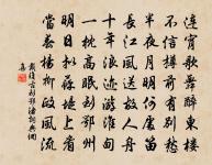 南定樓原文_南定樓的賞析_古詩文