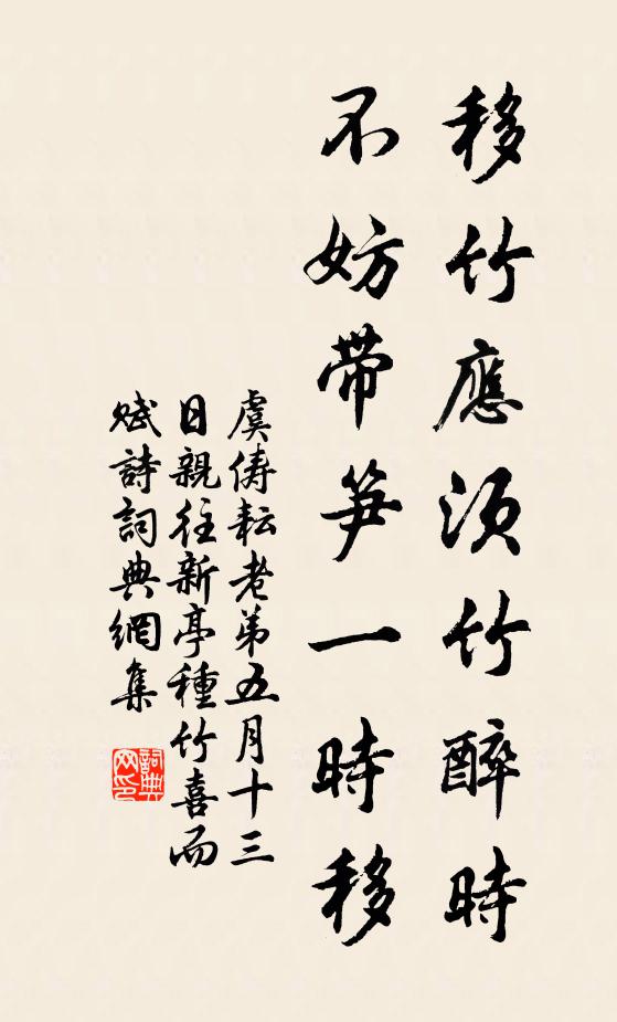 來見寒沙鳥,長隨上下波 詩詞名句