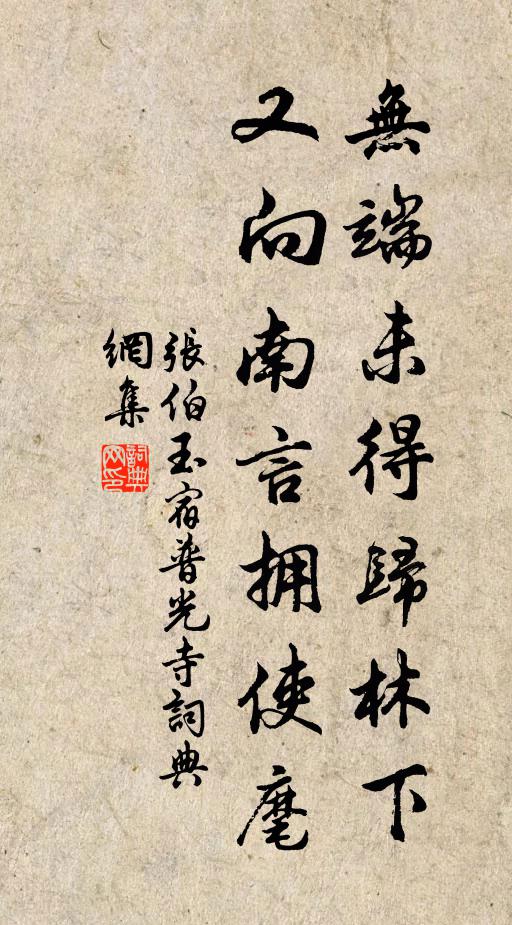 風從垂處度，煙就望中生 詩詞名句