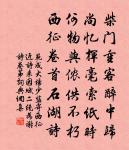 雲青青兮欲雨,水澹澹兮生煙。 詩詞名句