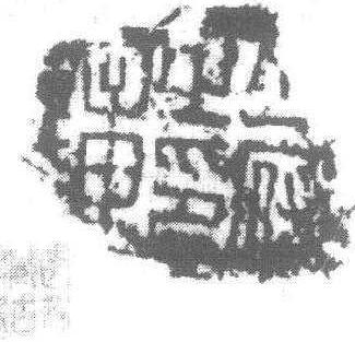 少府_少府介紹_歷史知識