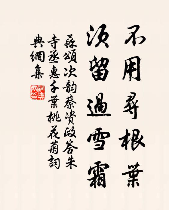 奈何一世中,瞑醉不我臧 詩詞名句