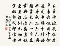 江上書懷寄希晝原文_江上書懷寄希晝的賞析_古詩文