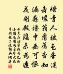 憶昔原文_憶昔的賞析_古詩文