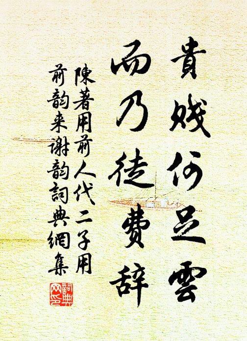 日出升空高下周,昆崙源派入川流 詩詞名句