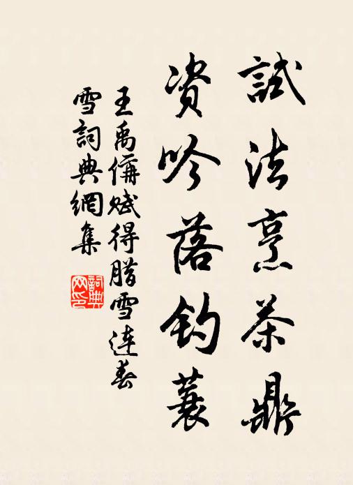 額點梅花樣,心通棘刺情 詩詞名句