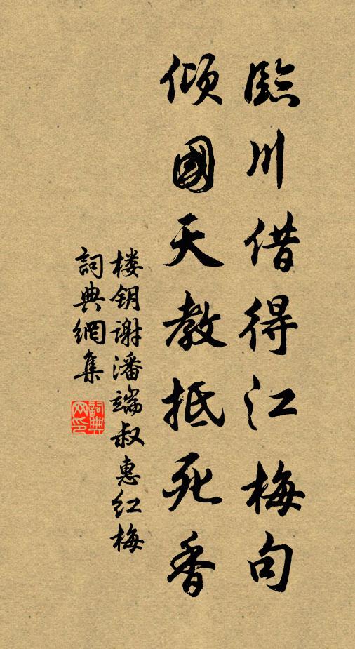 芝葉蔓茂，桂華憑翼 詩詞名句