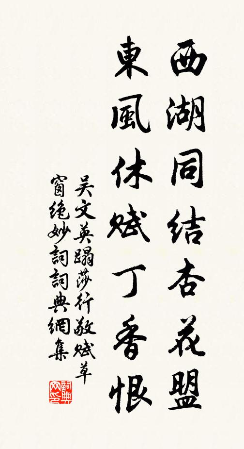 甫結君相知,便念長沙謫 詩詞名句