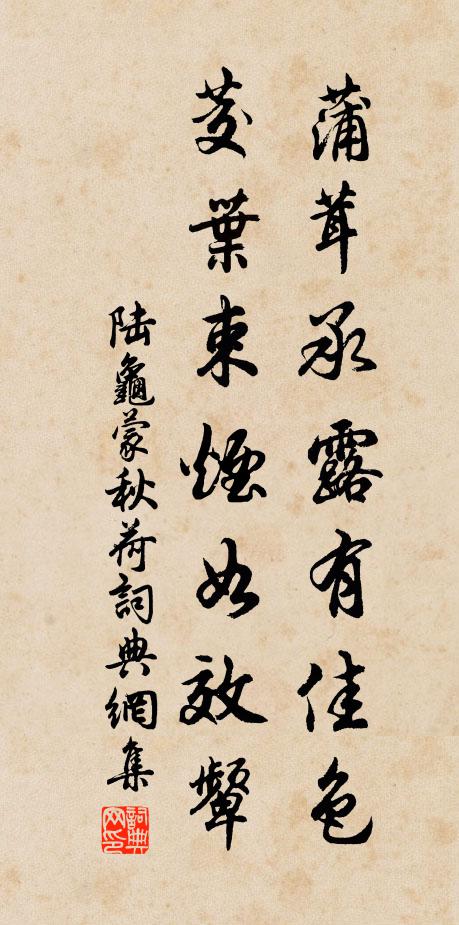 晚風散積靄,水天忽改碧 詩詞名句