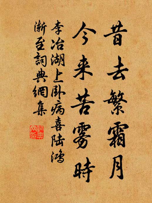 寒鎖花藏莟，風微水皺紋 詩詞名句