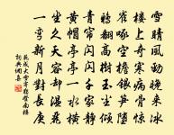 悶中原文_悶中的賞析_古詩文