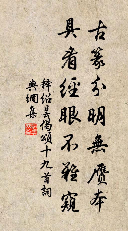 江國餘清戀，南雲忽渺茫 詩詞名句