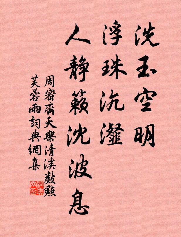 借問誰家地,埋沒蒿里塋 詩詞名句