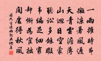 和陳勉仲春日偶成二首原文_和陳勉仲春日偶成二首的賞析_古詩文