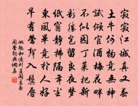 題盧可庵天邊風露樓原文_題盧可庵天邊風露樓的賞析_古詩文