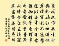 沿檄省親復還書呈叔能同官原文_沿檄省親復還書呈叔能同官的賞析_古詩文