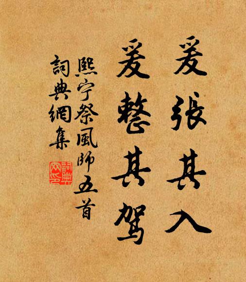 溢而為文章,卷舒見波瀾 詩詞名句