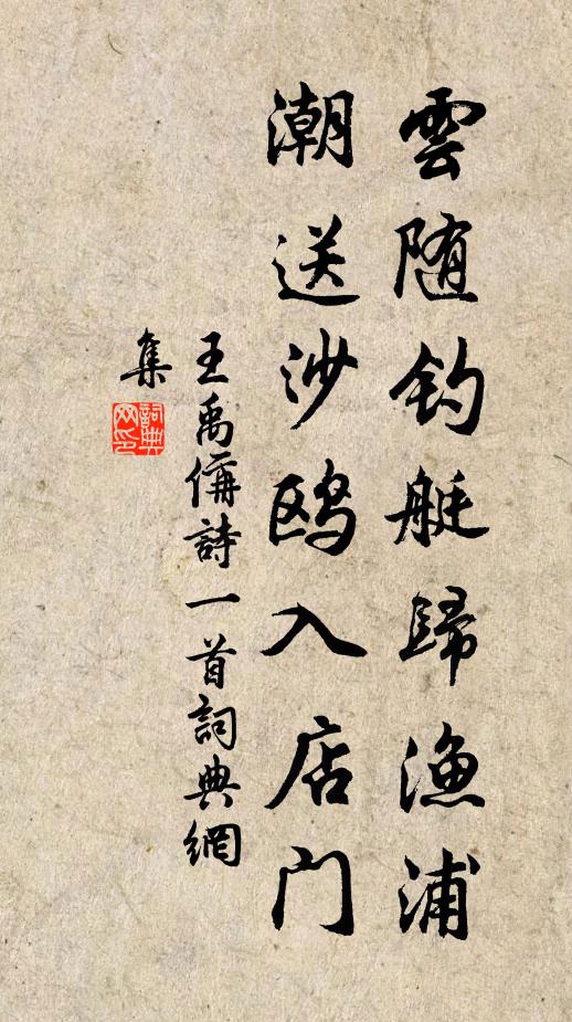 趁九十韶華，六旬餘力，終日醉吾圃 詩詞名句