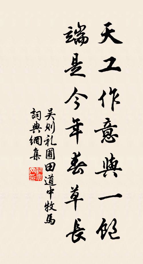 養學琴事閒郊 詩詞名句