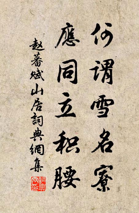 人來有話亦大好，酒不酬春奚以為 詩詞名句