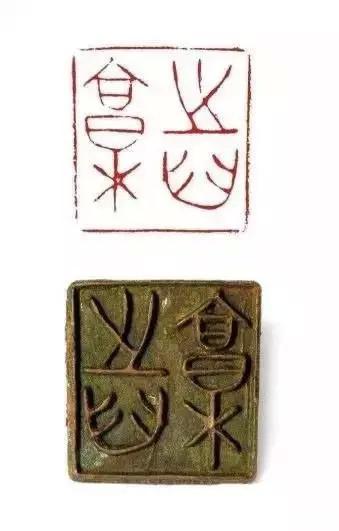 歷代篆刻印章的種類及形式