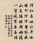 與郛郎作骨董羹四首原文_與郛郎作骨董羹四首的賞析_古詩文