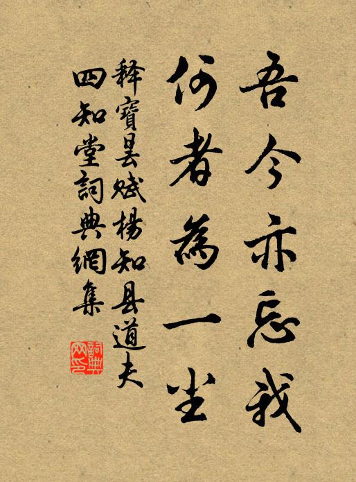 兩月江頭程，杳不聞此聲 詩詞名句