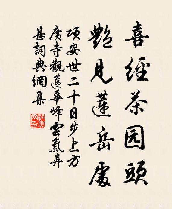 豈如新詩章,字字珠走盤 詩詞名句