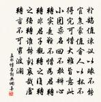 內子生日原文_內子生日的賞析_古詩文